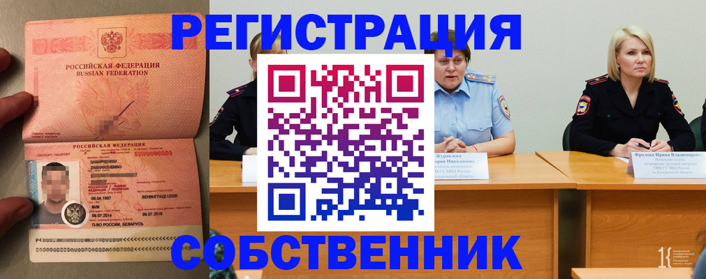 пропишу в квартире в Данилове