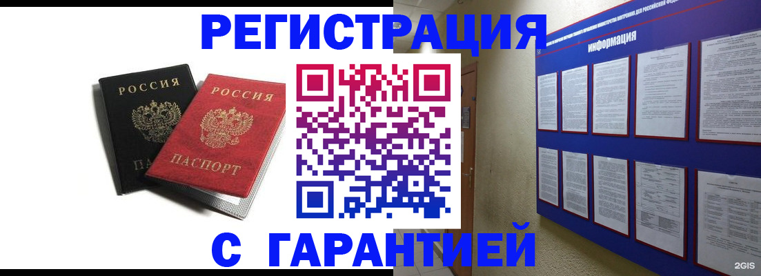 регистрация для дет. сада в Данилове