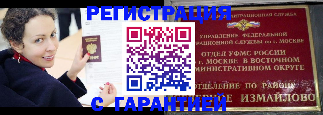 временная регистрация госуслуги в Данилове